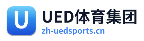 UED体育集团 Logo